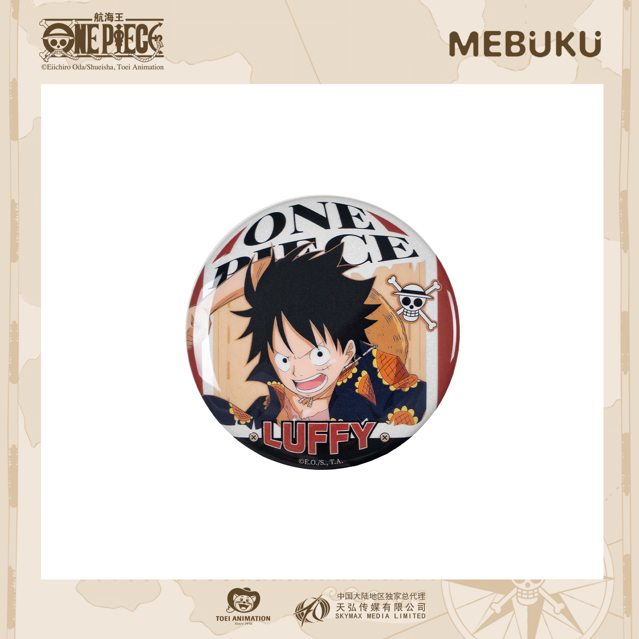 新品 东映动画 航海王-MEBUKU德莱斯罗兹系列角色徽章 正版周边