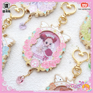 东映动画官方 小魔女婚纱系列金属挂件盲盒 卡通动漫周边