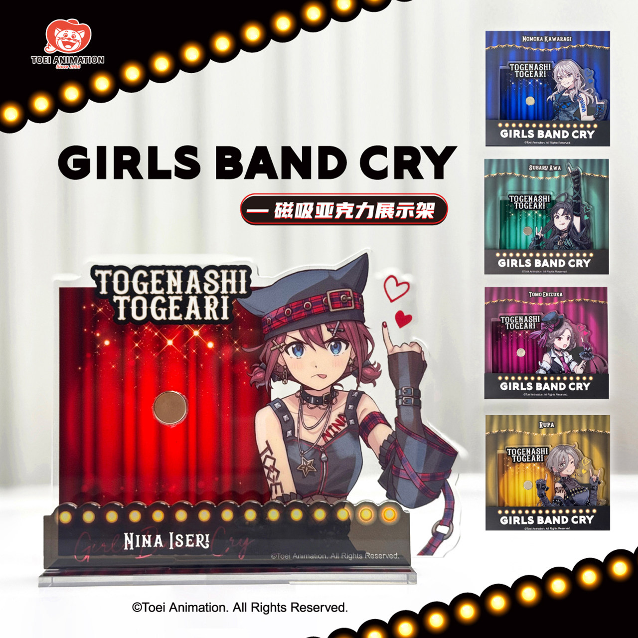 GirlsBandCry磁吸亚克力展示架图片
