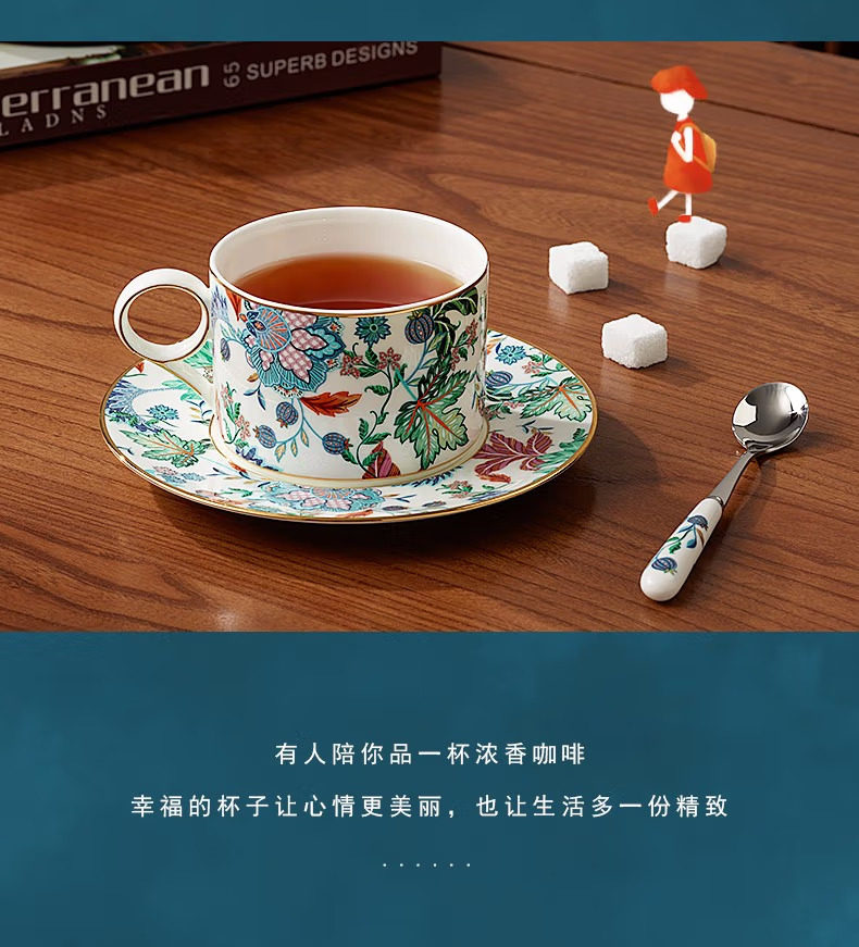 幸福满园陶瓷咖啡杯套装 小精致简约陶瓷杯碟 小奢华200ml咖啡杯