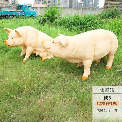 玻璃钢猪雕塑户外公园动物景观雕塑农场香猪雕塑猪年新年摆件雕塑