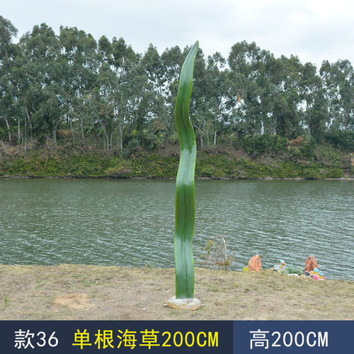 海洋系列景观摆件海洋主题馆贝壳玻璃钢珊瑚美人鱼水母户外装饰品