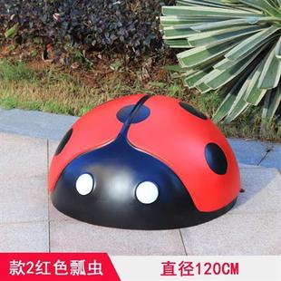 饰品 户外仿真可发光七星瓢虫玻璃钢雕塑甲虫摆件公园草坪售楼处装