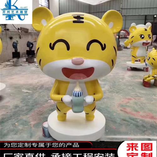 玻璃钢雕塑卡通公仔落地摆件品景观园林大型树脂动物大型厂家直销