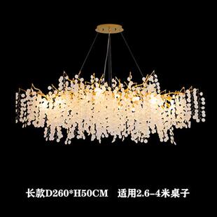 客厅水晶吊灯别墅奢华餐厅现代轻奢美容院金钱树枝高档大气卧室灯