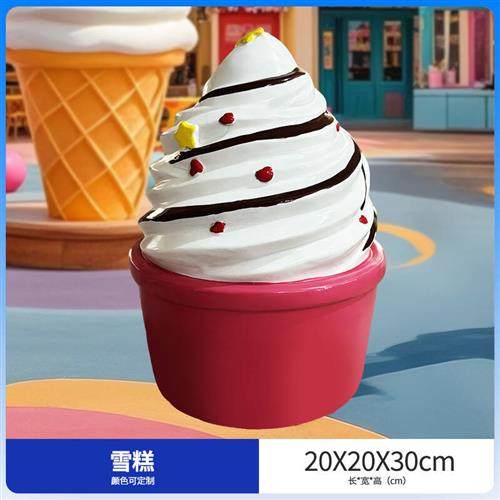 网红仿真糖果摆件玻璃钢棒棒糖雕塑道具户外景观园林景观落地小品,家居饰品,装饰摆件,淘宝优惠券,粉丝福利购,淘宝优惠卷