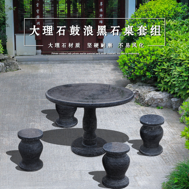大理石晚霞红石桌椅仿古石桌石凳户外庭院家用圆桌鼓浪黑坐凳雕刻 - 实物图