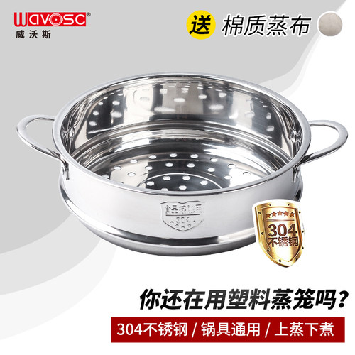 不锈钢迷你家用16cm18奶锅