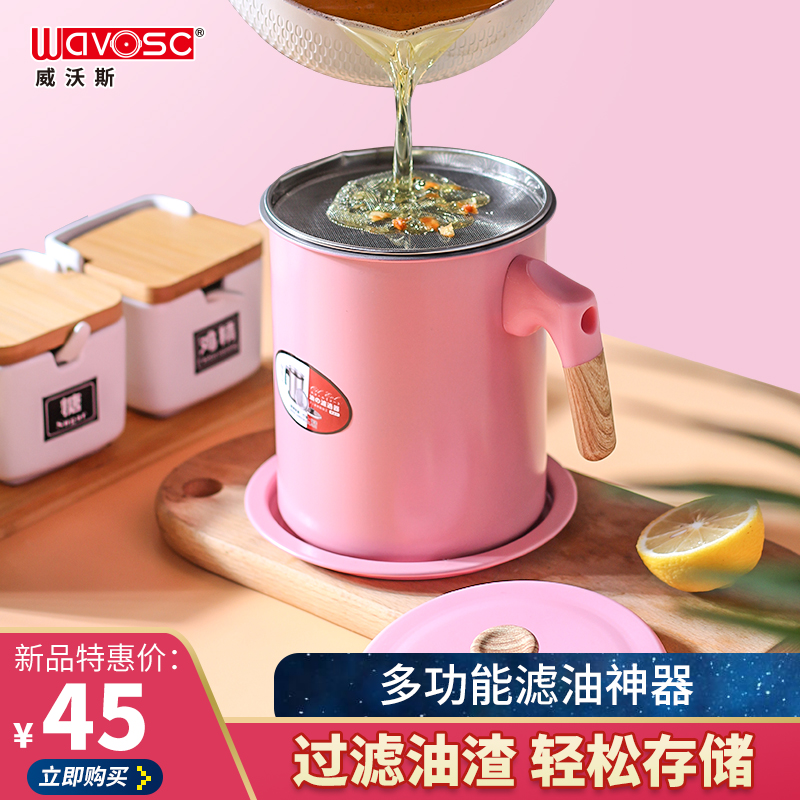 日式出口油壶家用过滤油瓶带盖大容量储油罐厨房用品储滤油神器|ruв категории кухня/посуда, посуда, другие - от Buy2taobao.com для оказания профессиональной услуги покупки агента Taobao