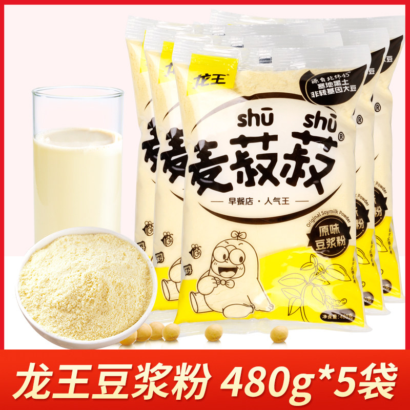 王牌豆浆粉即冲即饮香浓