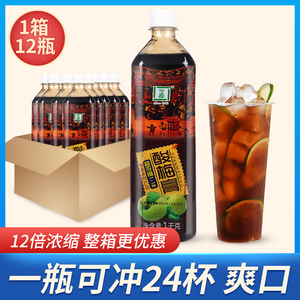 整箱12怡泰酸梅浓缩汁桂花