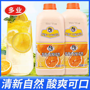 广村超惠版 柠檬汁1.9L 浓缩商用果汁果味饮料浓浆奶茶店原料批发