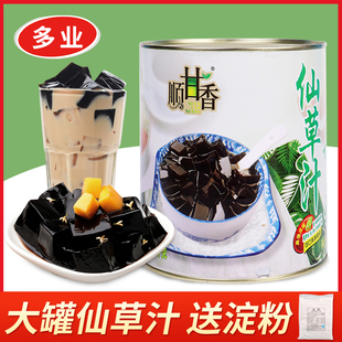 广村罐装烧仙草汁2.8kg 台湾风味仙草冻仙草茶奶茶甜品配料原料