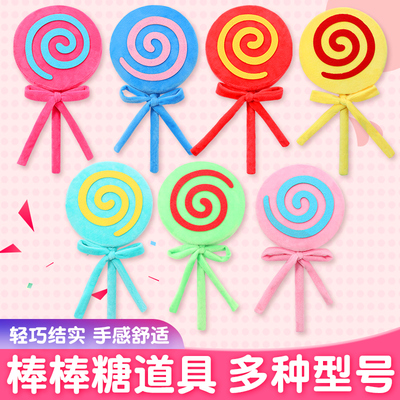 棒棒糖舞蹈道具幼儿园早操器械