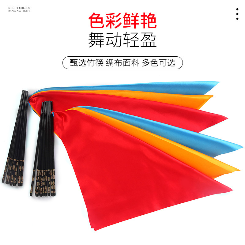 24厘米黑色蒙古舞蹈筷子