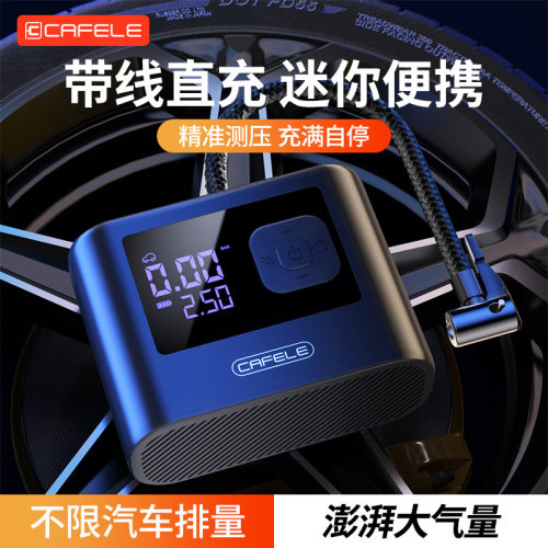 卡斐乐ZK-113车载数显充气泵