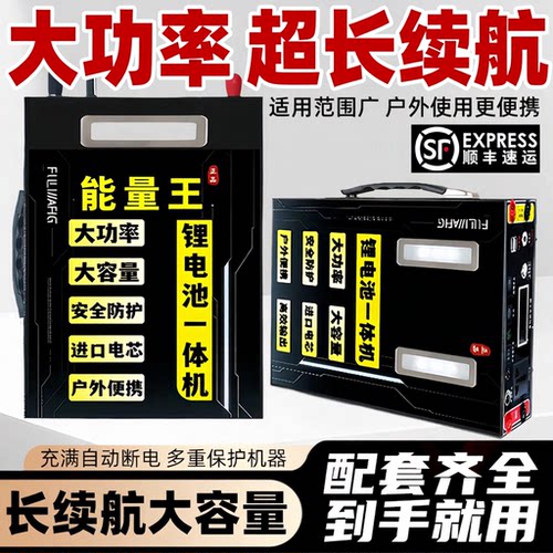 48V大功率锂电池逆变器全套