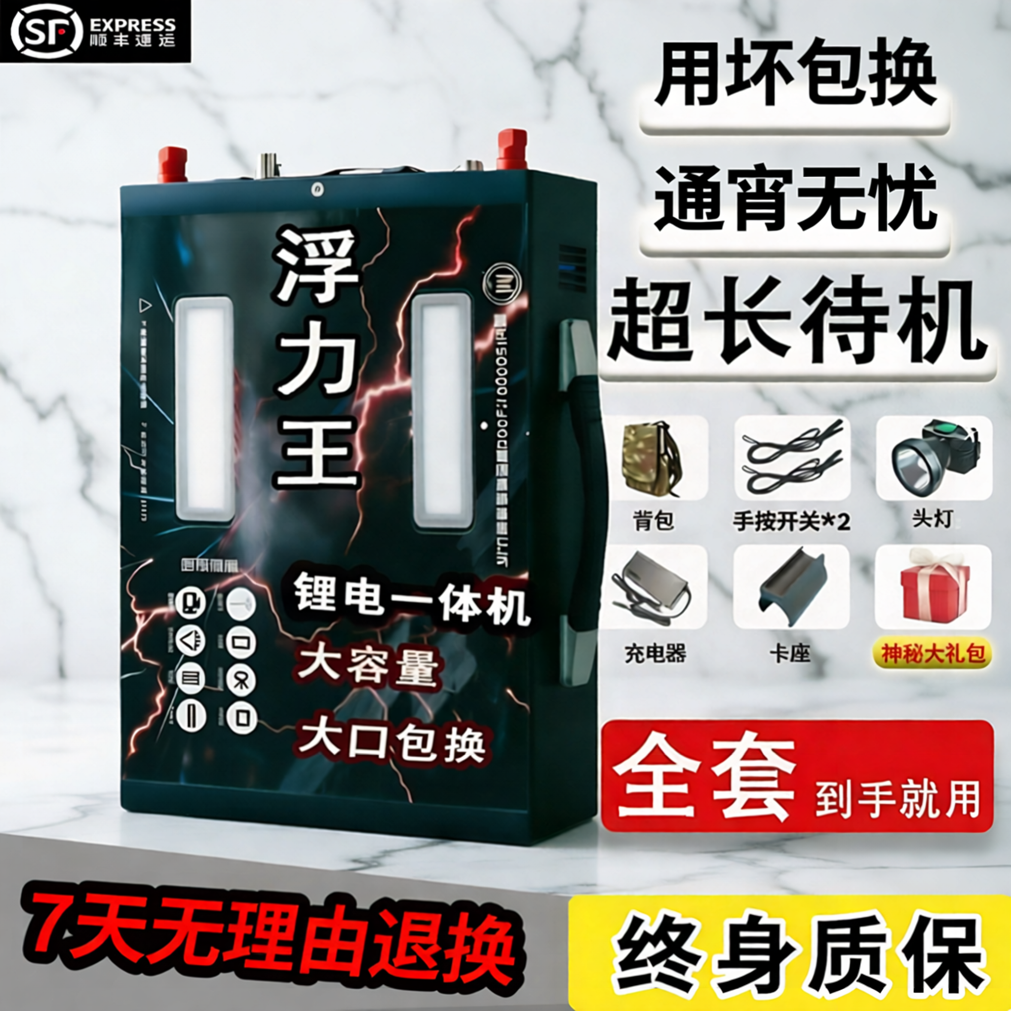 72V逆变器大功率逆变100A大容量锂电池一体机全套全套到手即用