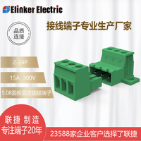 2-24PElinkerElectric聯(lián)捷面板固定式5.08mm間距對(duì)插式端子