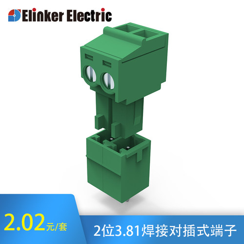 阻燃等级v0，可提供印字服务，2~24可定制