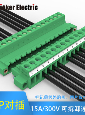 LC10MG插拔式接线端子14P面板固定5.08mm间距 绿色接线端子线路板
