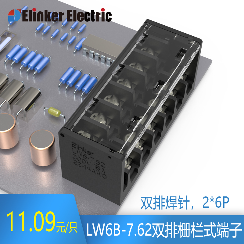 栅栏式，双排焊针边针，带罩盖