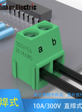 LG128V直焊式接线端子 2位2P 5.08间距直针小端子LED用绿色连接器