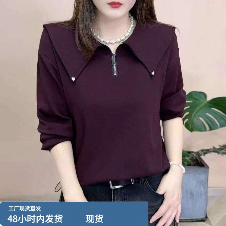 娃娃领半拉链设计感长袖T恤女春秋遮肉显瘦简约百搭时髦欧货上衣