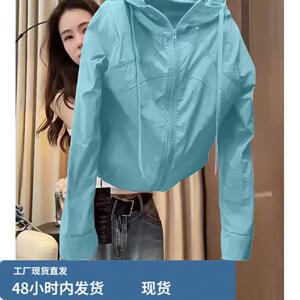 湖蓝色高级感防晒服女多巴胺轻薄连帽外套女夏季2026新款凉快上衣