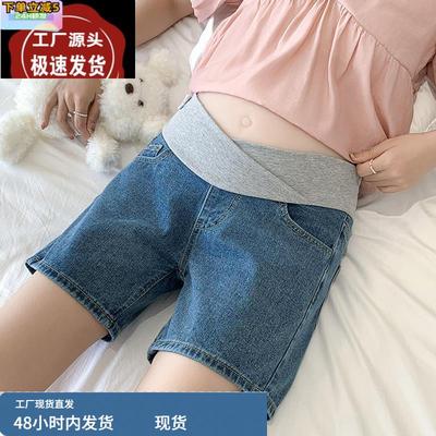 孕妇牛仔短裤夏季2025新款孕期不勒肚子可调节薄款外穿低腰中裤