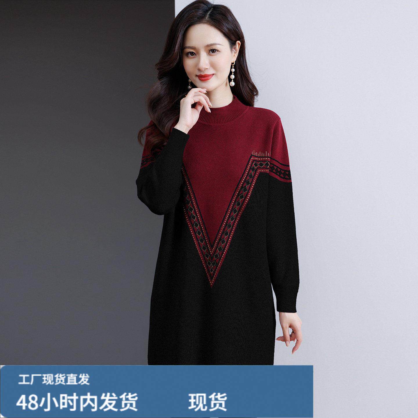 中长款半高领套头芼衣裙百搭打底衫秋冬新款拼色宽松加厚针织衫女