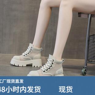 马丁靴女2026夏冲孔加透网复古欧美皮面短筒工装靴英伦风百搭女
