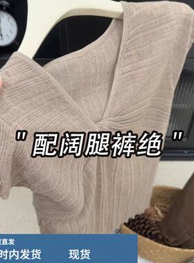 老钱风轻奢V领扭结针织衫短袖T恤女法式设计感显瘦气质短款小上衣