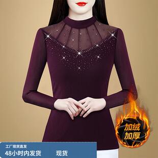 加绒加厚保暖打底衫女士妈妈冬装洋气时髦内搭可外穿弹力修身上衣