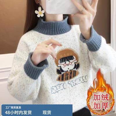 冬季新款2024毛衣女初中高中学生女大童半高领打底衫宽松加绒加厚