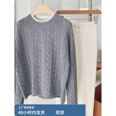 高端软糯洋气拼色圆领麻花纯山羊绒衫女秋冬宽松短款羊毛针织毛衣