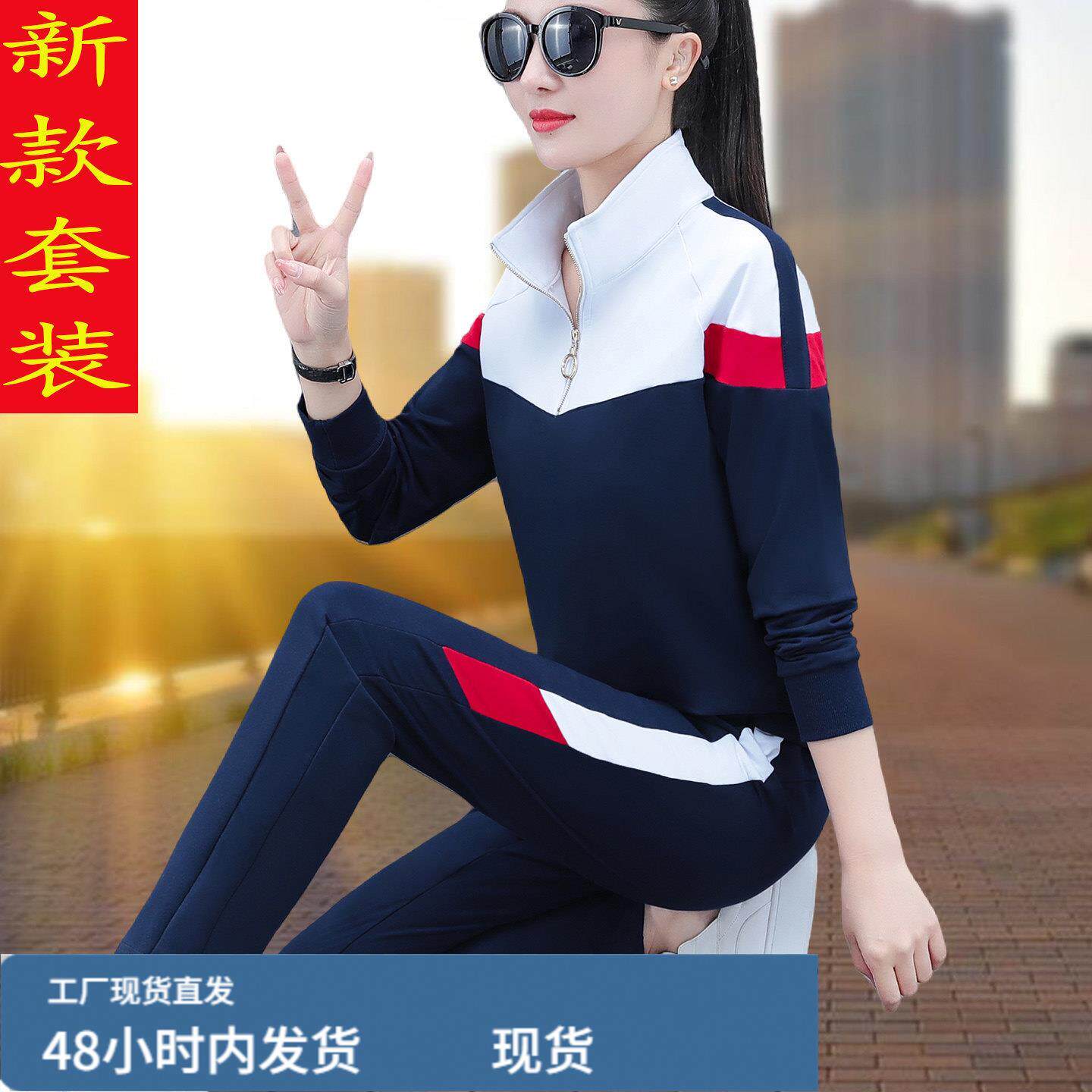 运动套装女2024春秋新款长袖时尚宽松韩版显瘦大码休闲广场舞两件