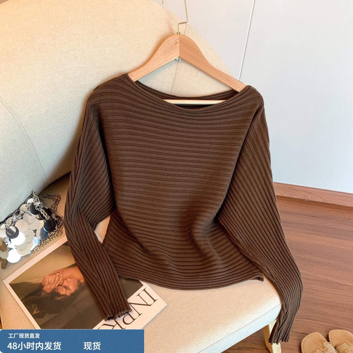 法式慵懒松弛感条纹斜肩长袖针织衫女秋季穿搭纯欲风辣妹露肩上衣