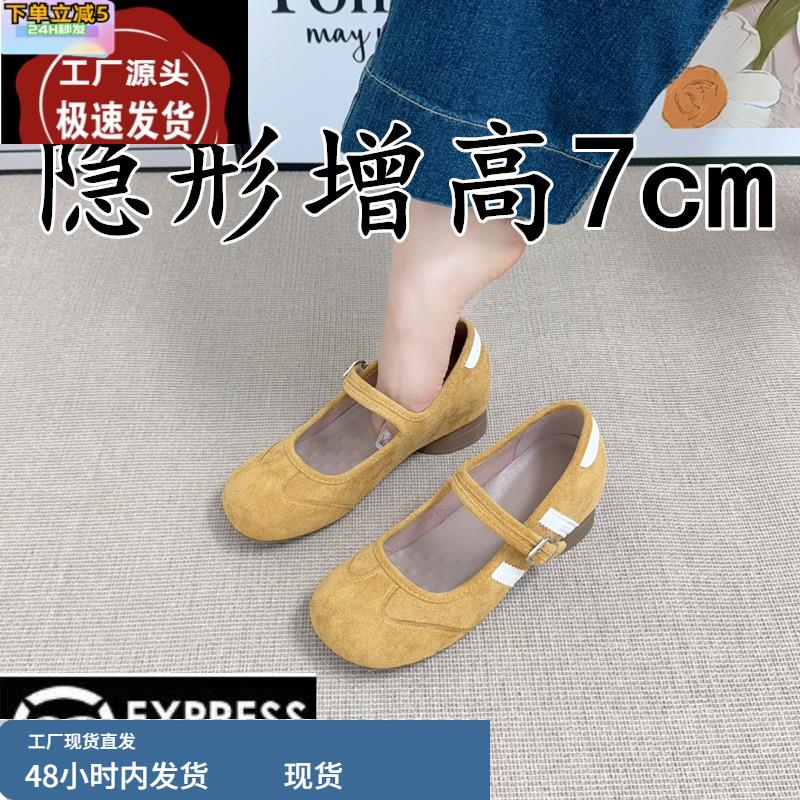 小个子内增高玛丽珍鞋女2025秋季新款粗高跟浅口单鞋复古德训鞋子