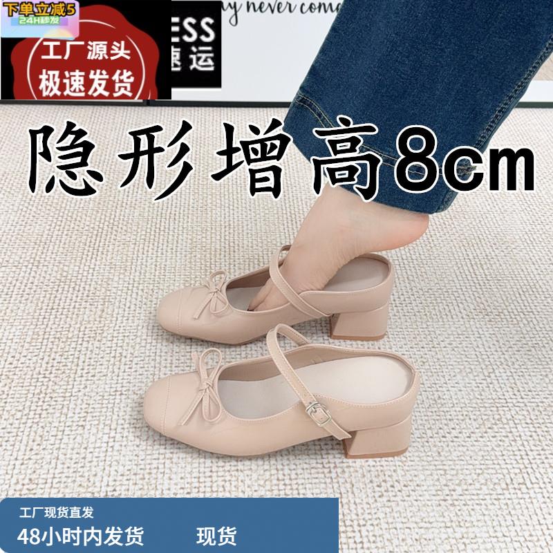 仙女风蝴蝶结包头半拖鞋女夏外穿气质配裙子凉拖内增高玛丽珍单鞋