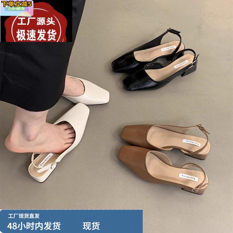 包头凉鞋女夏季外穿法式晚风气质温柔仙女配裙子粗跟奶奶后空单鞋