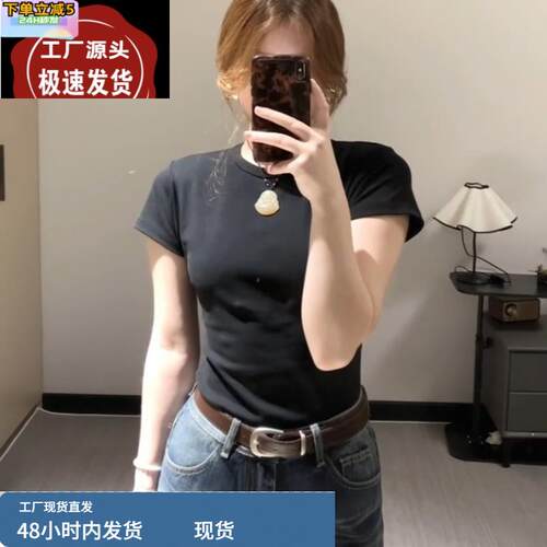 显瘦黑色简约百搭基础款T恤女夏季2025新款气质正肩修身短袖上衣