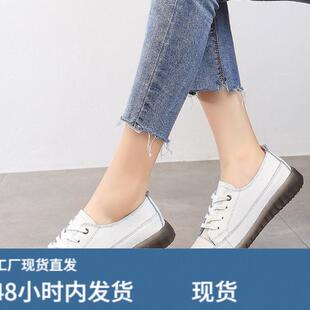 撤柜牛皮小白鞋女春秋新款透气系带休闲包鞋白色学生平底女士板鞋