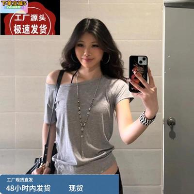 美式辣妹灰色斜肩短袖T恤女夏季新款设计感小众别致气质露肩上衣
