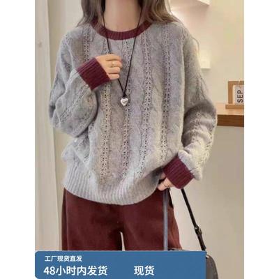 时尚感！洋气拼色圆领麻花纯羊绒衫女秋冬短款宽松羊毛针织衫毛衣