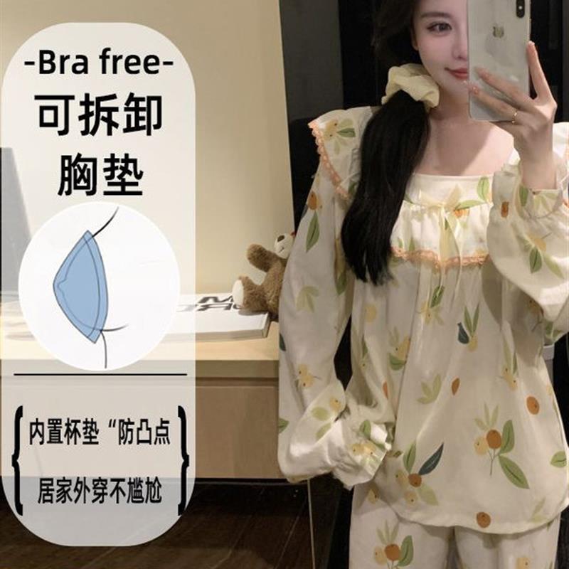 春秋季新品睡衣女云朵棉带胸垫法式性感纯欲风长袖长裤套装家居服