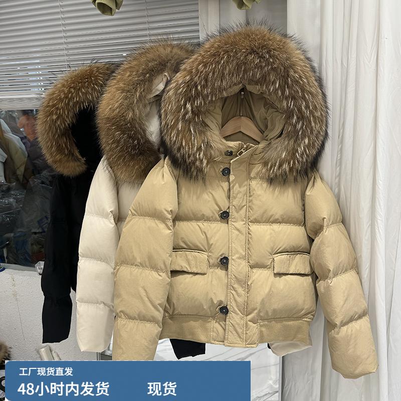 大毛领羽绒服女短款2024年冬季新款派克宽松小个子白鸭绒加厚外套
