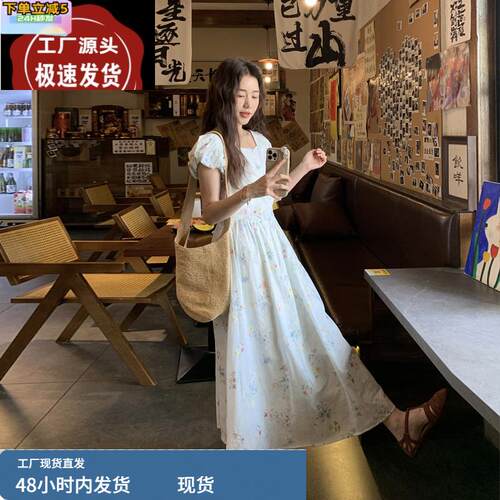 小清新甜美减龄碎花连衣裙女2025夏季新款法式温柔风气质初恋长裙