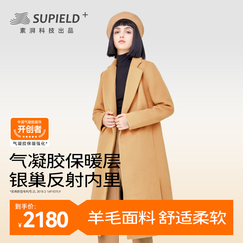 抗-196℃超低温（液氮喷射） 抗寒气凝胶