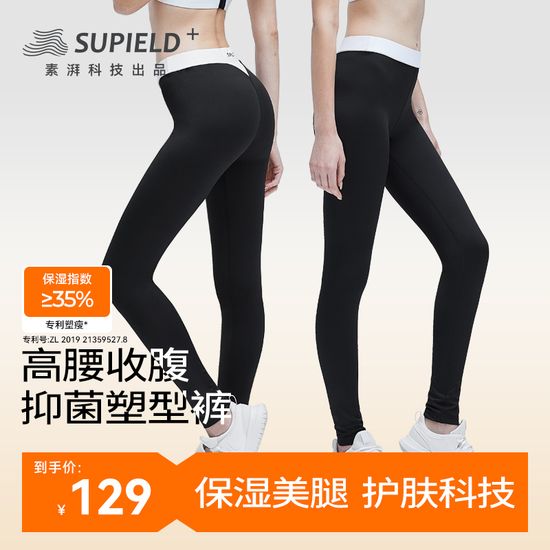 高腰小黑裤收腹运动外穿显瘦